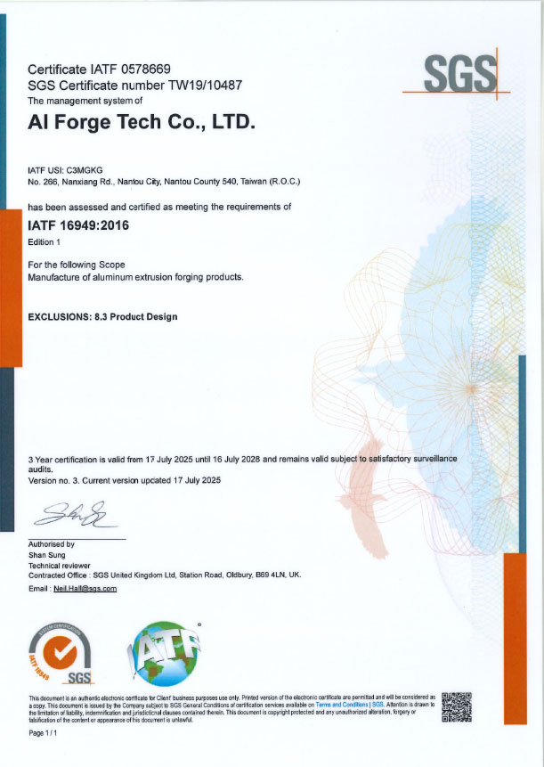 IATF-2026