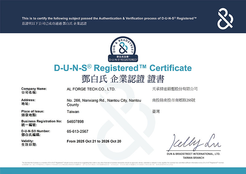 dns-2026